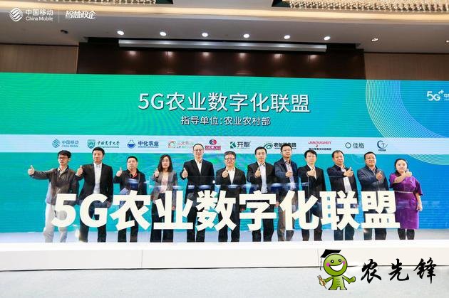 中國移動發起5G農業數字化聯盟，打造智慧農業新生態