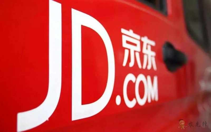 京東的這些&ldquo;網紅&rdquo;農業項目，你都知道嗎？