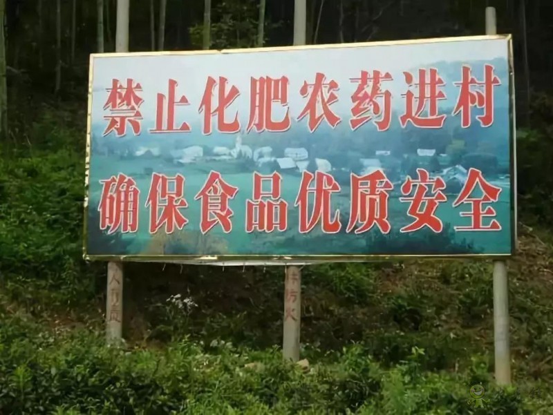 中央國務院：加快推廣有機肥，生物肥！