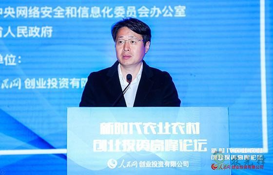 潘?。撼浞职l揮人民網優勢 為農業農村現代化發展賦能