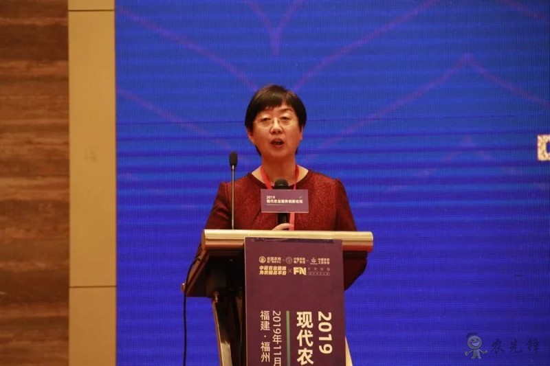 助推農服新發展，2019現代農業服務創新論壇圓滿舉辦！