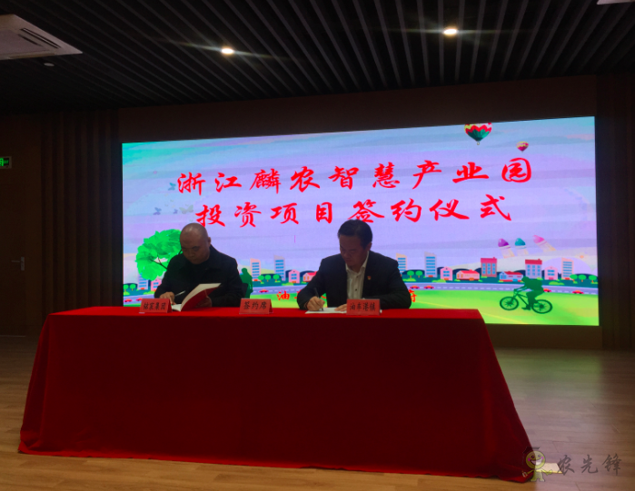 機器人種的蔬菜你期待嗎？浙江麟農智慧產業園落戶秀洲