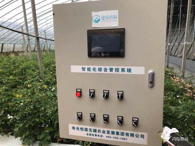 智慧農業新探索&mdash;&mdash;&ldquo;投資商+運營商+家庭農場&rdquo;模式