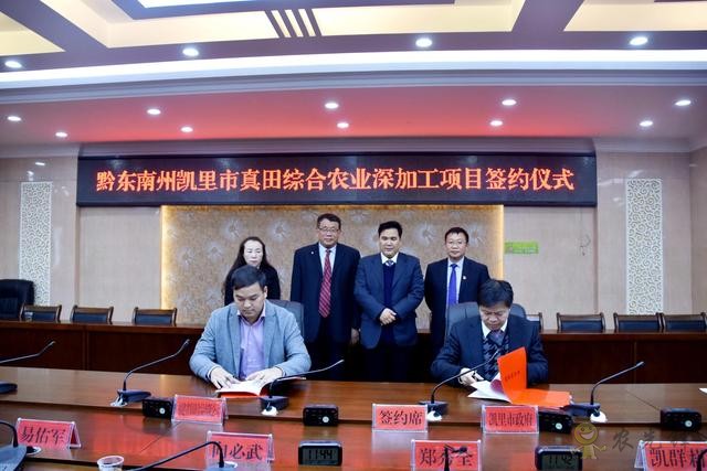 凱里：傳統農業插上現代&ldquo;翅膀&rdquo;