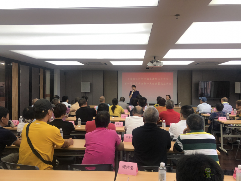 徐匯區華涇鎮：深化農村改革，助力集體經濟發展壯大