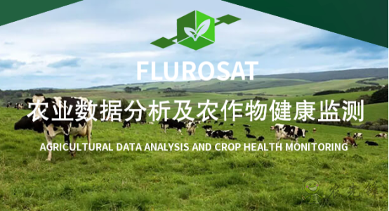 澳大利亞農業進入4.0時代，對中國農業有何啟示?