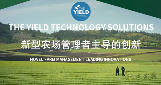 澳大利亞農業進入4.0時代，對中國農業有何啟示?