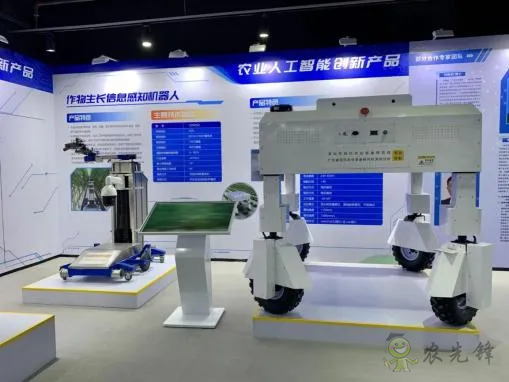 從啟動至批復僅196天！深圳市現代農業裝備研究院掛牌！