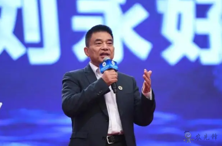 劉永好：雙碳目標達成，農業也很重要