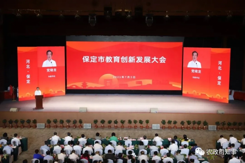 重磅官宣！中國農業科學院大學來了