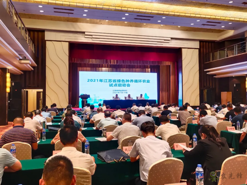 加快綠色循環農業發展！江蘇啟動綠色種養循環農業試點