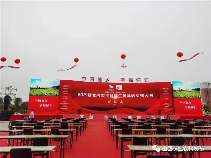 山西：&ldquo;五好&rdquo;畜牧領跑農業高質量發展