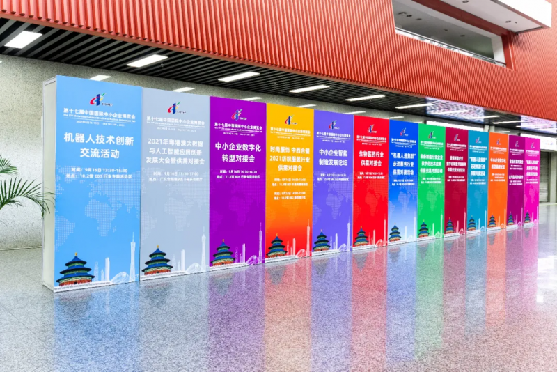 助力中小企業高質量發展，極飛科技智慧農業賦能打開新道路