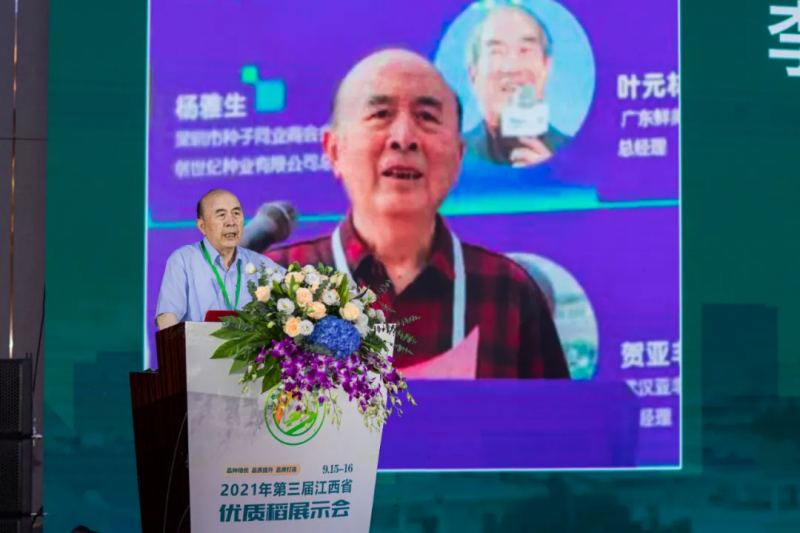 李立秋：種業振興，難題怎么解？