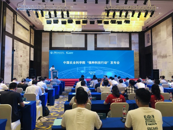 農業&ldquo;芯片&rdquo;自主創新攻關！中國農科院啟動實施強種科技行動