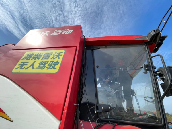 濰柴雷沃智慧農場里的&ldquo;三秋&rdquo;