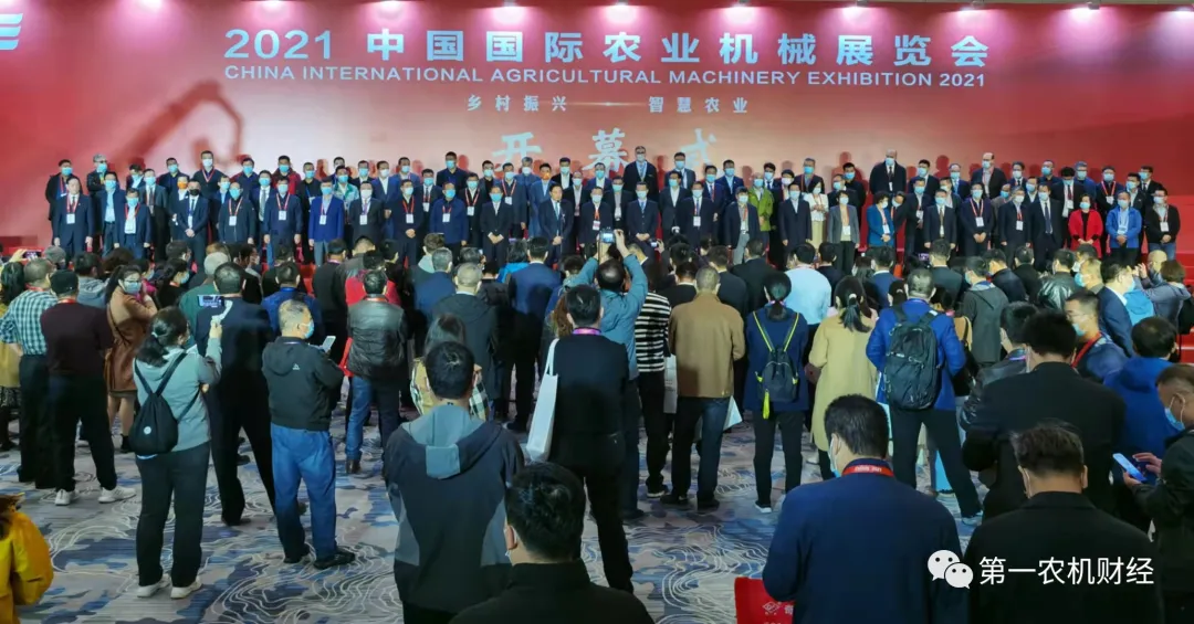 &ldquo;2021全球唯一農機大展&rdquo;&mdash;&mdash;中國國際農機展震憾開場