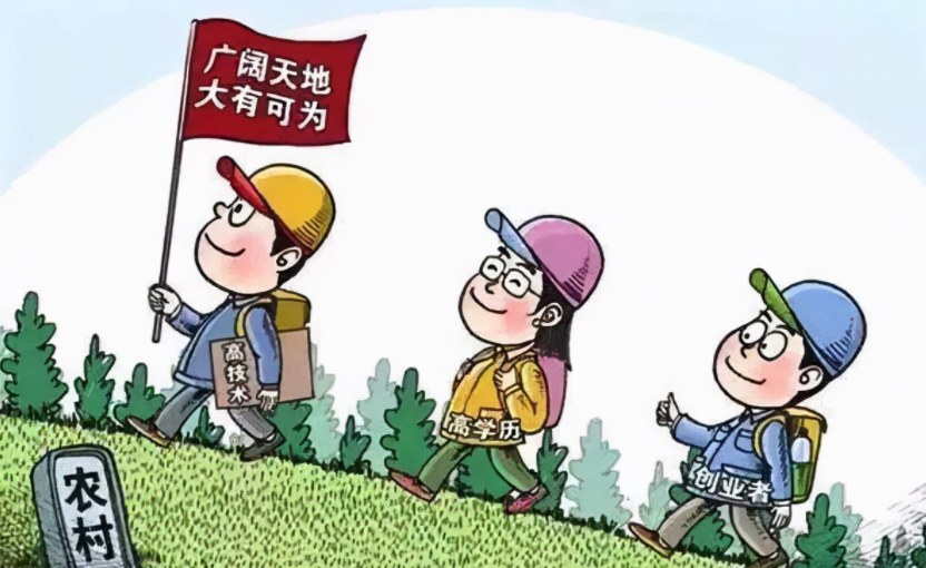 鄉村振興缺人才，加強推進人才走進鄉村