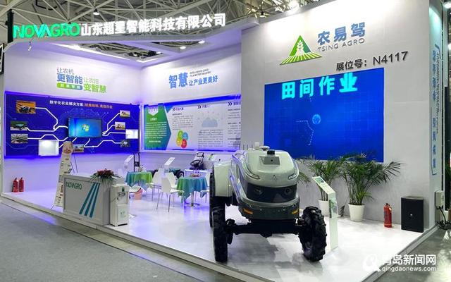 酷！超星智能新能源無人駕駛拖拉機首次亮相中國農機展