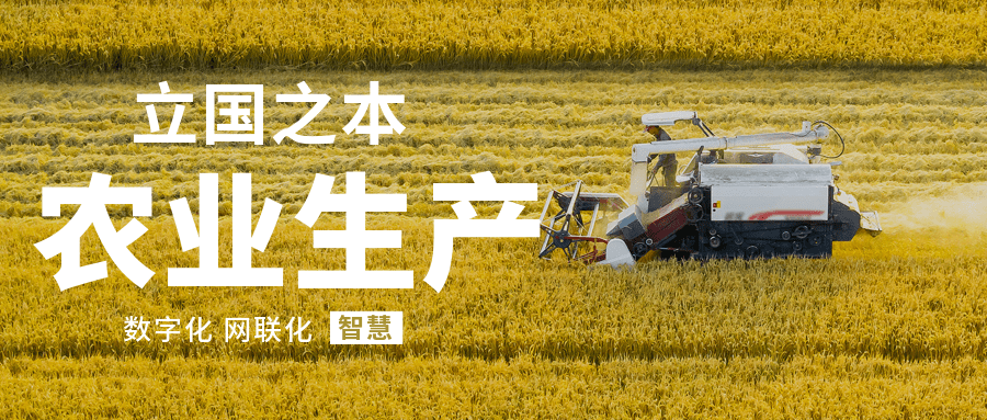 新勢力崛起！外企約翰迪爾退出中國 自主品牌超星智能逆勢而上 