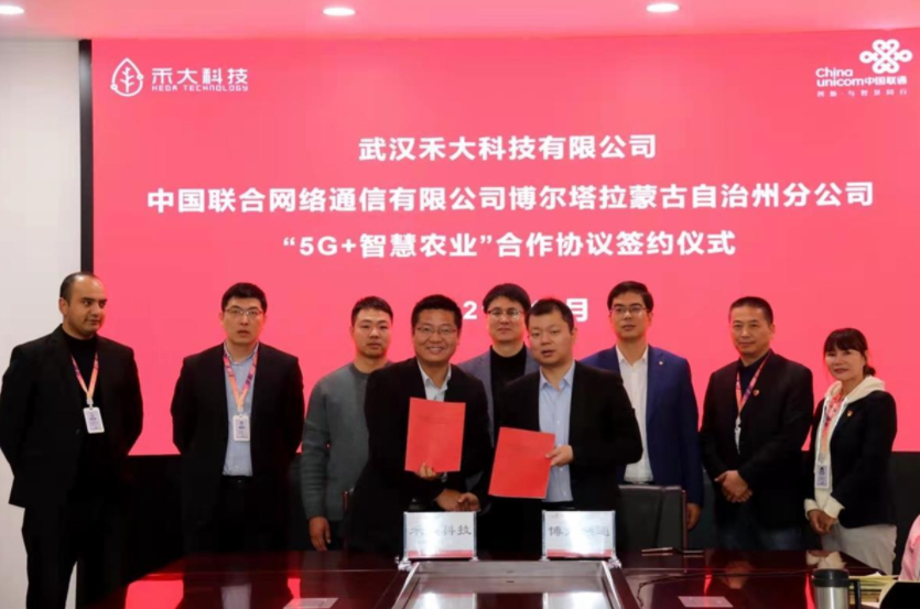 3800公里外，光谷企業用5G幫新疆博州發展智慧農業