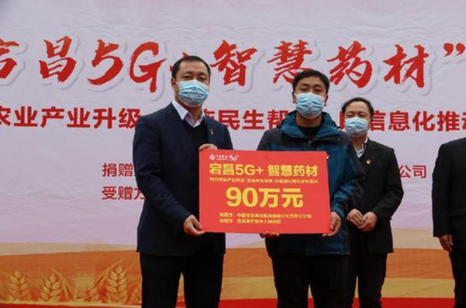 甘肅移動：&ldquo;5G技術&rdquo;進藥田，智慧農業&ldquo;顯身手&rdquo;