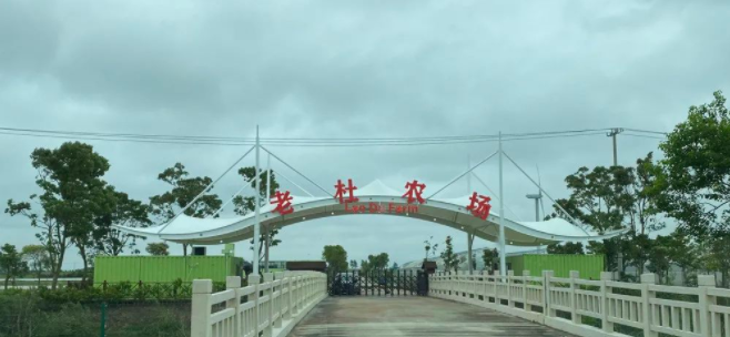 上海這兩家企業入選第七批農業產業化國家重點龍頭企業名單！