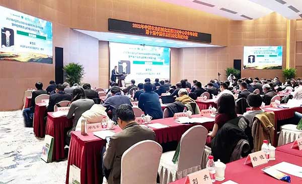 聚焦&ldquo;糧食安全&middot;智能農機&rdquo;，院士專家共商&ldquo;十四五&rdquo;農機化發展大計