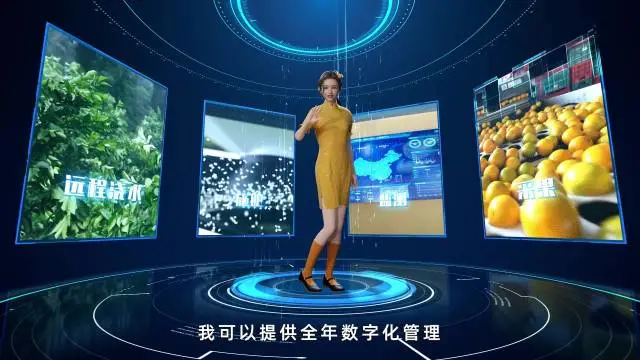 首個農業元宇宙虛擬人落地，廣東率先實現農業元宇宙&ldquo;破冰&rdquo;！