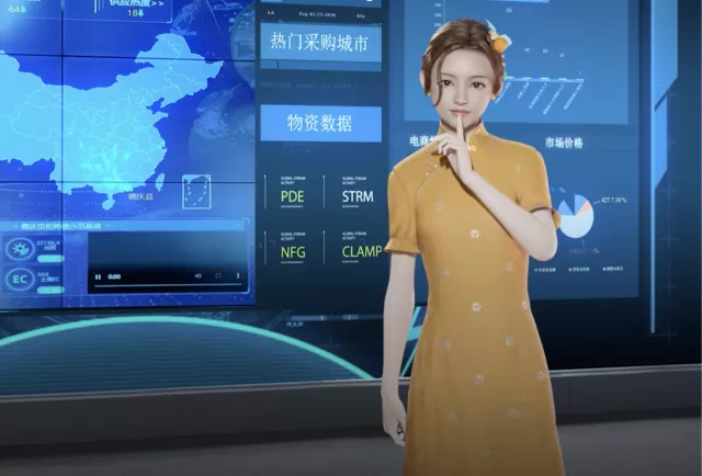 首個農業元宇宙虛擬人落地，廣東率先實現農業元宇宙&ldquo;破冰&rdquo;！