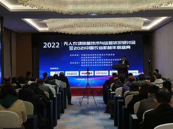 共話無人農場裝備發展，盤點2021贏戰2022