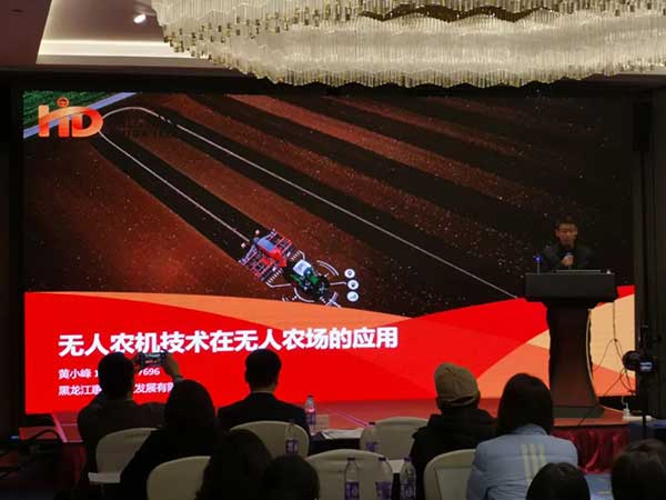 共話無人農場裝備發展，盤點2021贏戰2022