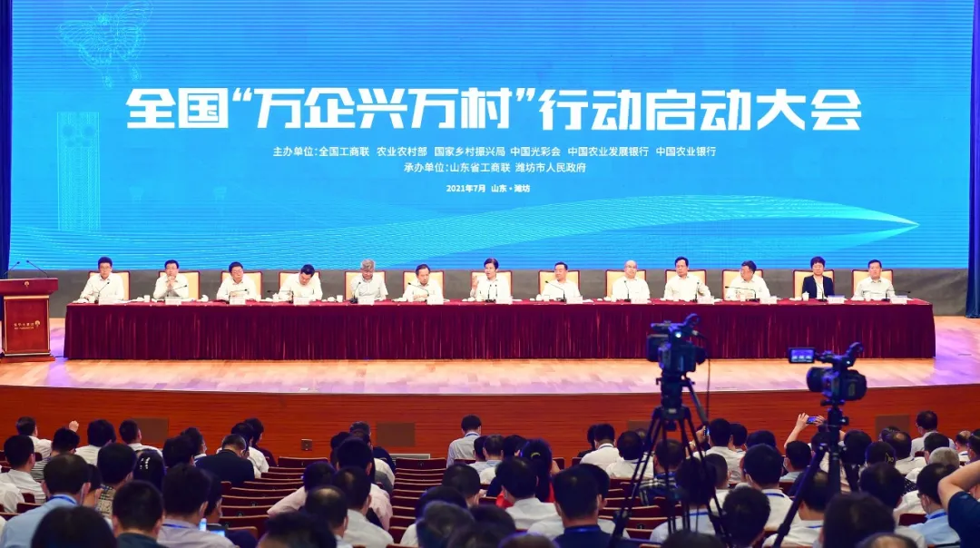 中央農辦、農業農村部、國家鄉村振興局如何分工？中央農辦主任唐仁健這樣解答