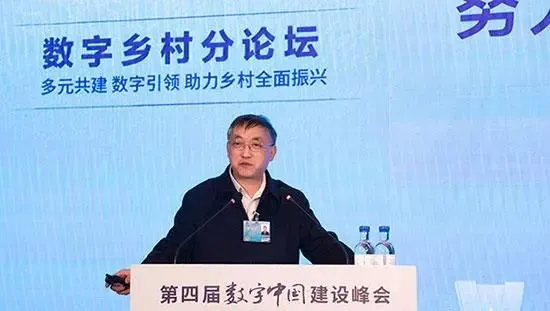 數字中國下一站：數字鄉村 ！