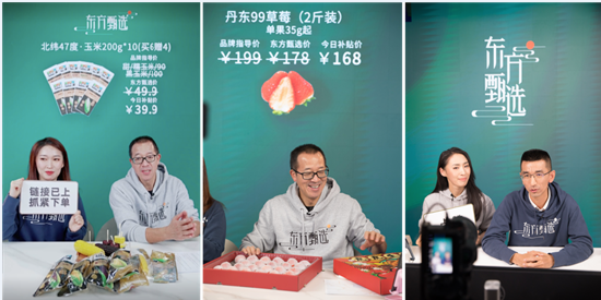 劉強東卸任投身鄉村振興，為何資本大佬都愛農業？