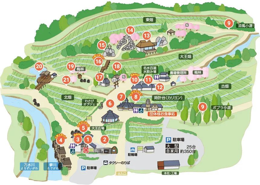 日本百年芥末農場：精耕單品，專注美食，以靜制動