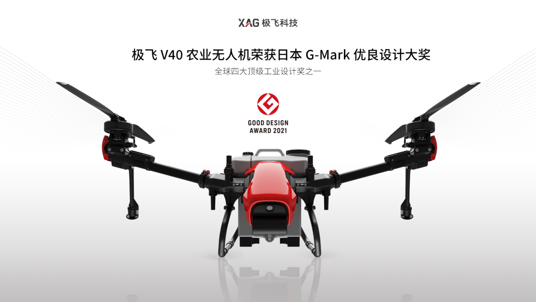 極飛公布出海“成績單”，上半年海外業務同比增長 260%