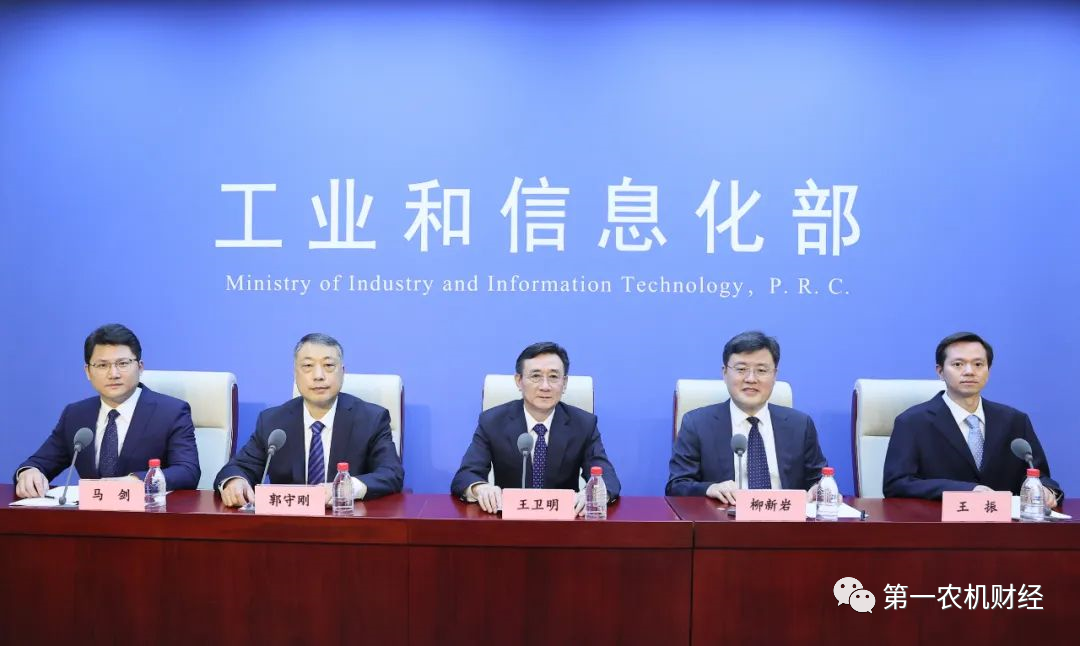 工信部：高度重視農機裝備發展，鼓勵汽車、電子信息等領域“新勢力”造農機
