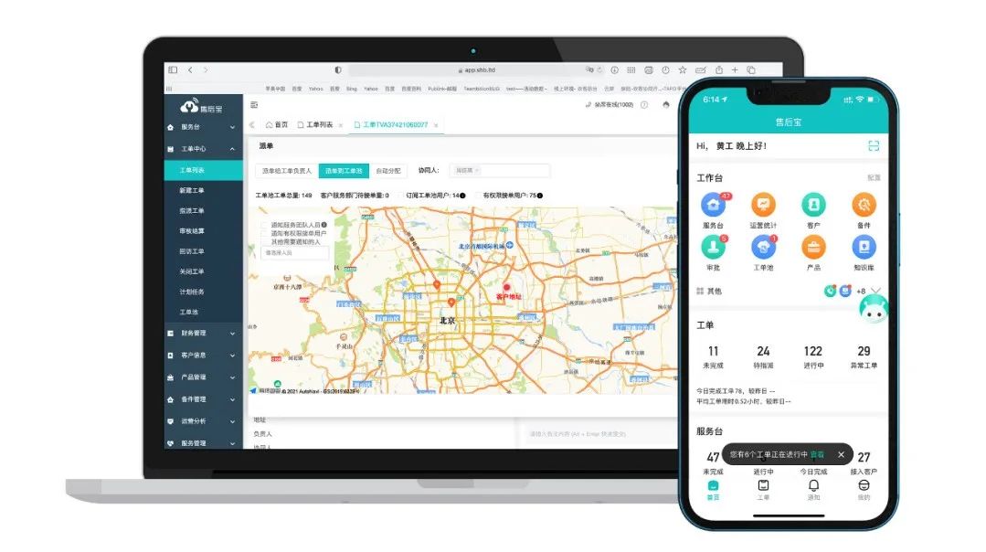 國三升國四，農機行業如何用數字化手段實現彎道超車