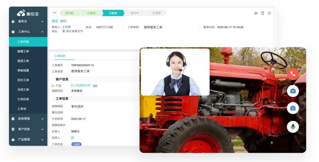 國三升國四，農機行業如何用數字化手段實現彎道超車