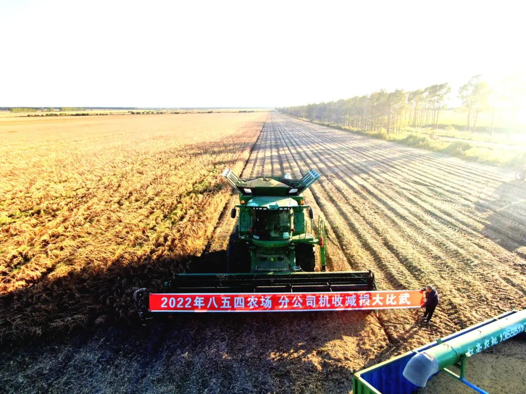 智慧農機助力！北大荒展現節糧減損多項舉措