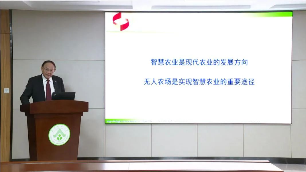 羅錫文院士：無人農場聽起來“高大上”，實戰到底行不行？