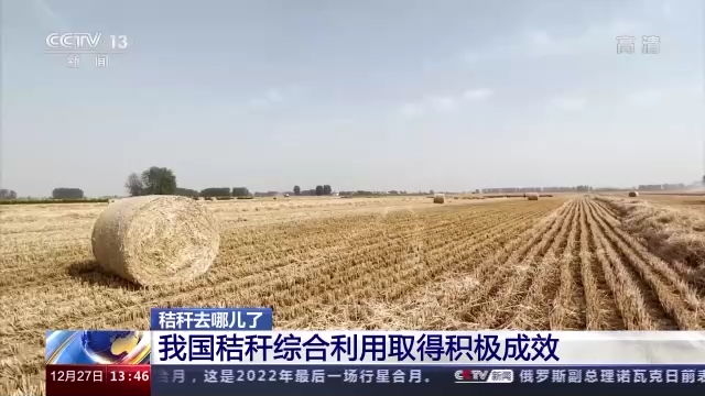 提升離田效能！看秸稈如何“變身”土地養分
