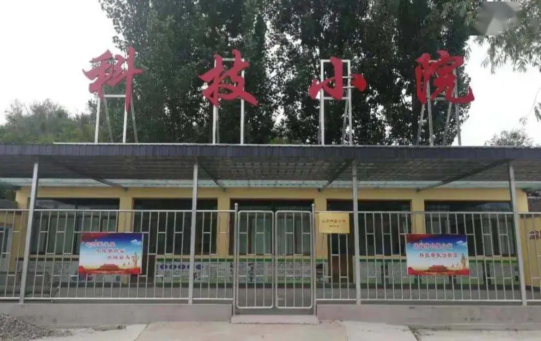 中國工程院院士、中國農業大學教授張福鎖：科技小院為什么行？