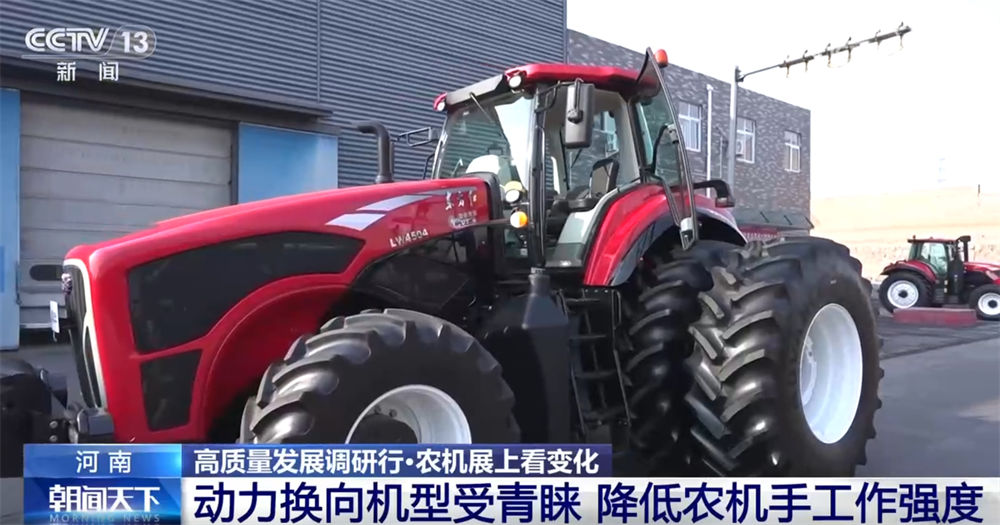 糧食年產超1.4萬億斤背后有何“硬核”支撐？中國農機裝備向“新”行