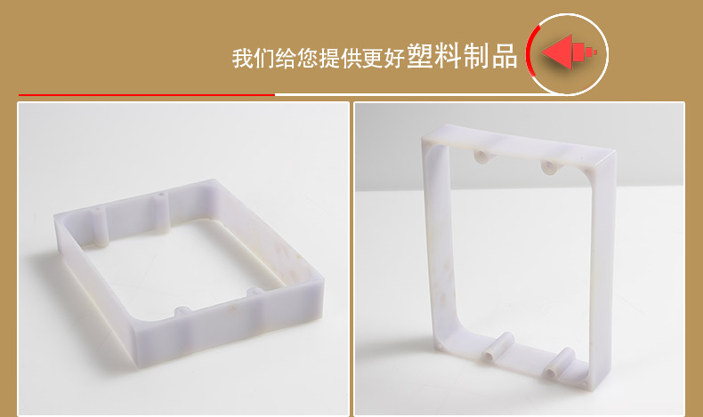 專業優質 ABS阻燃塑料殼電子產品 