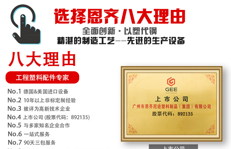 精密塑料磨具藍牙耳機亞克力成型