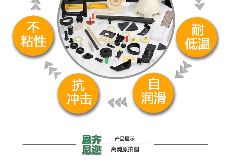 精密塑料磨具藍牙耳機亞克力成型