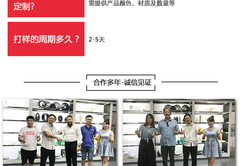 廠家直銷各種pc板pc加工件