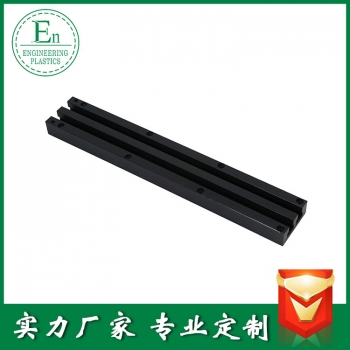 塑料鏈條導軌 高耐磨食品輸送鏈條導槽 